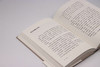 新民说· 识小录  青青子衿系列   陈子善/著    识小录  陈子善  中国现当代文学    广西师范大学出版社 商品缩略图4