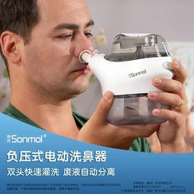 被鼻塞折磨过的人，一定要进来看！（这事有解