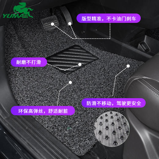 御马汽车丝圈脚垫适用 广汽传祺M8脚垫 GS8脚垫 M6七座脚垫专车 商品图2