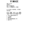 【转款下架】VIMAGE纬漫纪春季新款通勤显瘦百搭衬衫纯色上衣V1909502 商品缩略图8