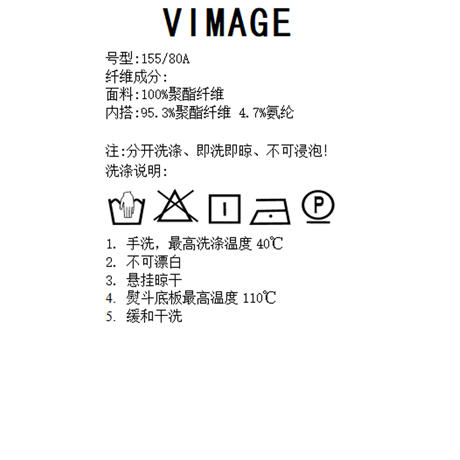 【转款下架】VIMAGE纬漫纪春季新款通勤显瘦百搭衬衫纯色上衣V1909502 商品图8