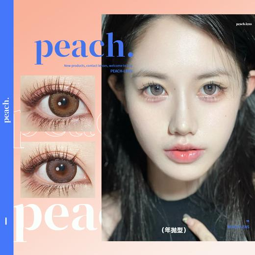 VOKI金芒芒/芋泥泥 年抛型 商品图0