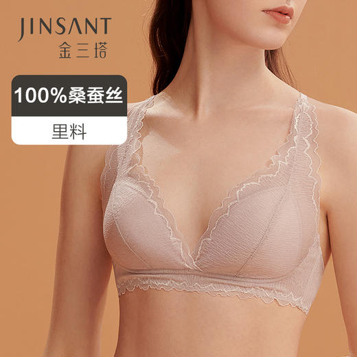 金三塔真丝里料 舒适美肤唯美蕾丝美背无钢圈三角杯法式纯感内衣 NZFBC315 商品图0