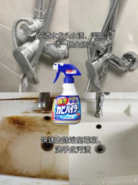 年底大扫除🥰高效省力！就买这几样清洁神器！