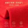 停发】木几良品 刺绣兔年喜庆男女红袜子4双礼盒装 [福利品] 商品缩略图6