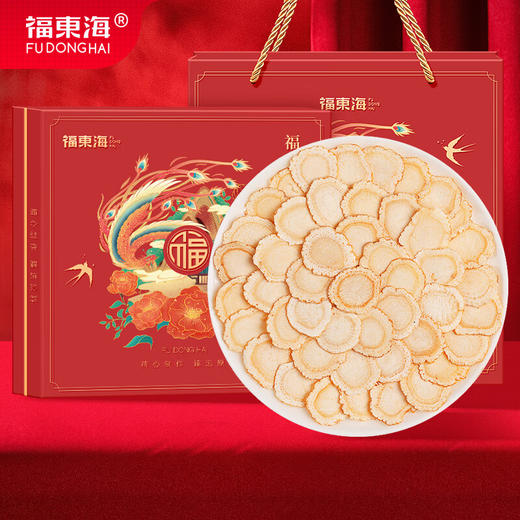 【福东海】西洋参片进口中大片160克（40克*4）礼盒 商品图0
