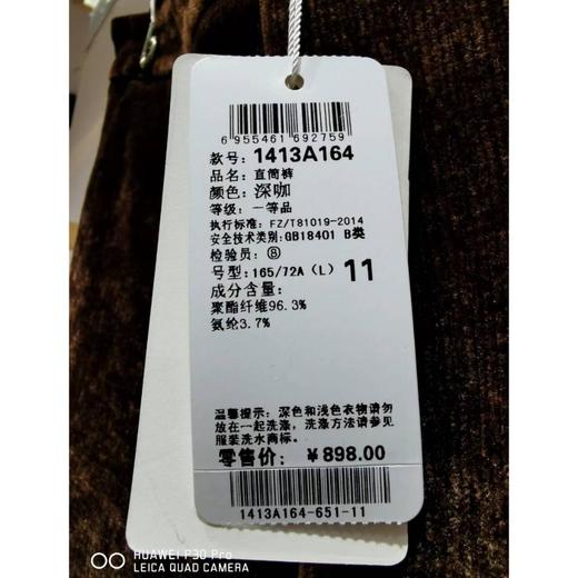 2楼茗专柜雪尼尔灯芯绒直筒裤 商品图1
