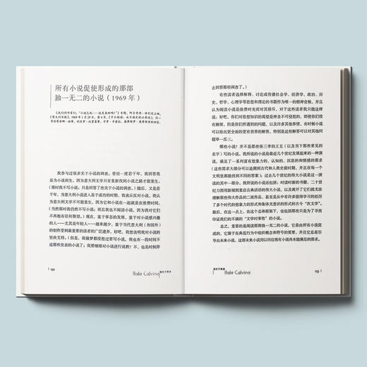 《卡尔维诺经典：我生于美洲》 商品图3