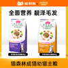 麦富迪猫粮营养森林成猫幼猫主粮2kg/10kg 商品缩略图0