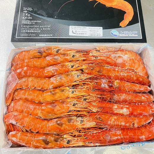 【阿根廷进口】阿根廷红虾L1  2KG/盒 商品图1