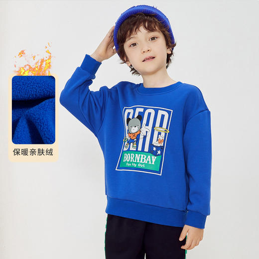 贝贝怡童装 春秋男童时尚卫衣舒适加绒保暖上衣223S3079 商品图0