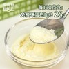 全食物日记 牛初乳粉1.5g×30袋/盒 商品缩略图1