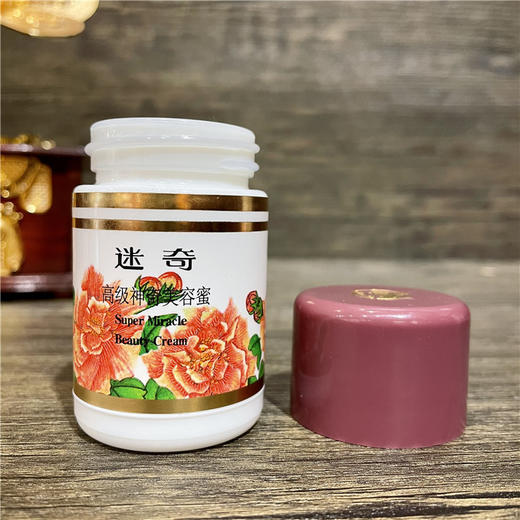 迷奇神奇美容蜜滋润保湿霜面霜40克 商品图4