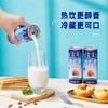 承德露露杏仁露原味/无糖240ml*20罐整箱装赠480ml两罐 商品缩略图4