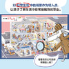 【童趣】他们在干什么？给孩子的职业启蒙百科 商品缩略图2