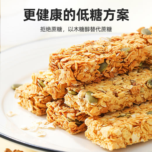 杞里香坚果燕麦酥代餐零食250g*2盒 商品图3
