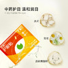 【官方正品】云南白药泰邦护眼贴2贴*15袋/盒胡萝卜素蓝莓叶黄素密蒙花缓解眼疲劳冰敷贴 商品缩略图1