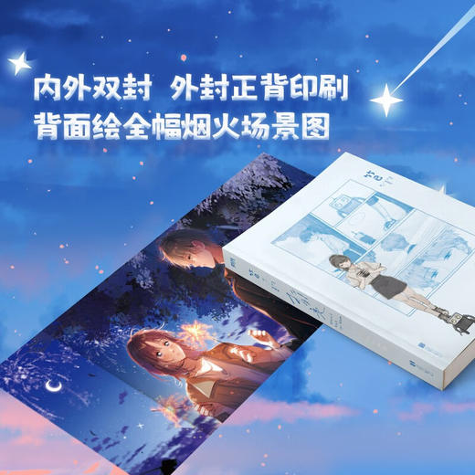 折月亮 商品图3