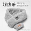 【积分兑换】圃氏定律智能加热围脖 商品缩略图1