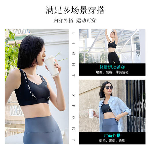 💗【提拉女王-全罩杯B-F杯】【大胸圆润 运动风】润微双层提拉带 透气风王面料内衣运动款 提拉密语律动+提拉潮动【提拉系列】 商品图2