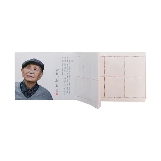 2023兔年邮票 小本票（含12枚兔年邮票） 商品图3