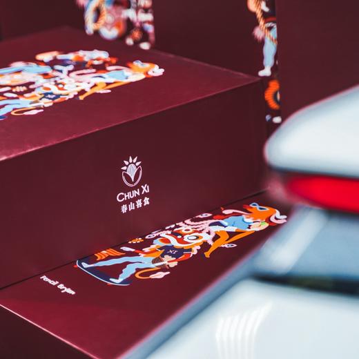 沈爷的宝贝 春山喜食好事会 huā 生六六大顺礼盒 坚果干果零食 年货大礼盒 商品图5