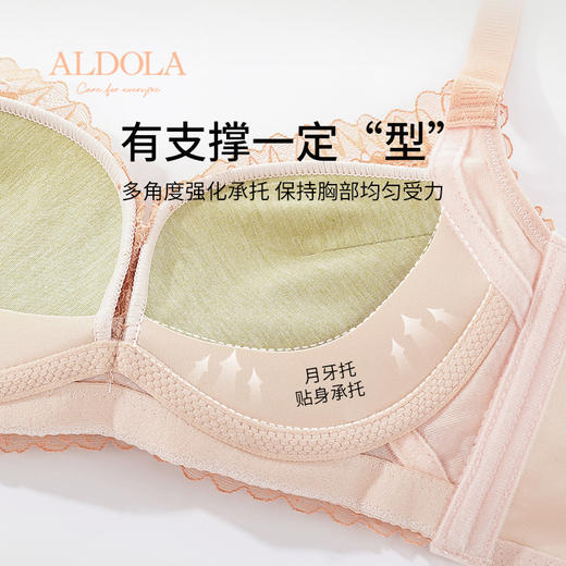 雅黛丽内衣女小胸聚拢性感蕾丝文胸无钢圈女士调整型无痕美背胸罩 商品图2