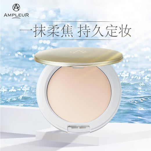 「加赠-防晒霜小样」日本Ampleur新款防晒粉饼 · 定妆防晒SPF50蜜粉饼 持久控油｜保税 商品图3