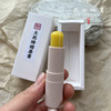 天然蜂蜡唇膏（成都仓库-顺丰快递） | 4g/支，来自陕西汉中，生产者：刘蜜书【合作生产，公平贸易】 商品缩略图3