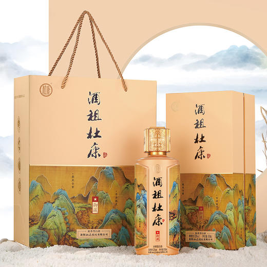 酒祖杜康御藏  52度500mL*6瓶整箱装 浓香型白酒  节日送礼佳品  扫码价368元/瓶 商品图1