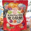 454g悦兴隆魔方软糖 商品缩略图0