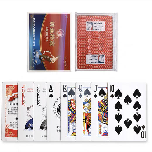 钓鱼扑克牌 商品图0