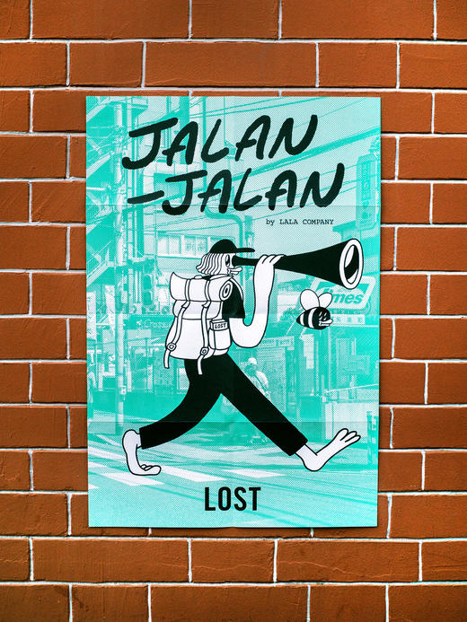 JALAN-JALAN + 海报（出去走走） 商品图2