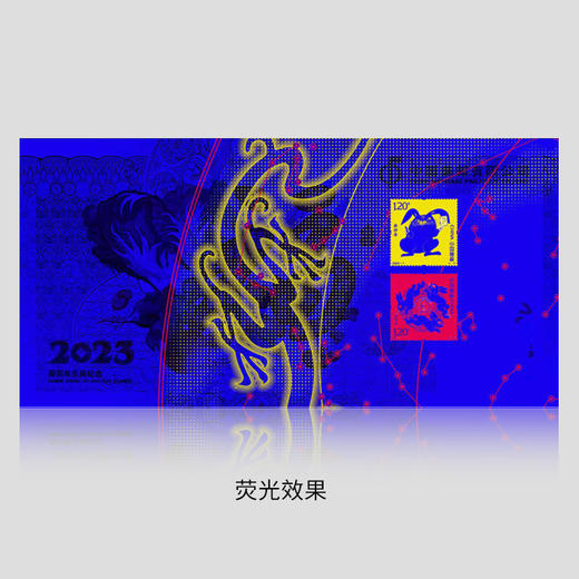 【癸卯寄福】2023兔年生肖纪念券邮票套装 商品图1