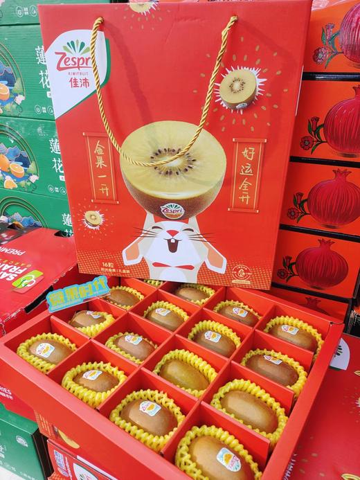 礼盒金果（拼团） 商品图0