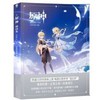 原神插画集.Vol.1/羊城晚报出版社/原神项目组/9787554309643 商品缩略图0