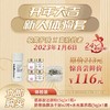 【已下架】新人尝鲜套】赫铂之泪 氨基酸洁颜粉(5g)*1瓶+脐焕颜冻干球*2对+水光素养霜(5g)*1盒 [福利品] 商品缩略图0