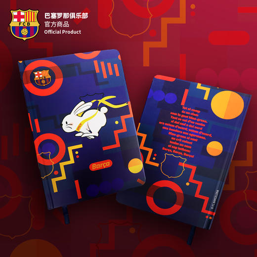 巴塞罗那俱乐部官方商品丨巴萨兔年笔记本日记学习球迷手账本文具 商品图0