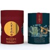 上海贵酒 家系列酱香型白酒 53度小酒礼盒125ml*4瓶/套 [福利品] 商品缩略图5