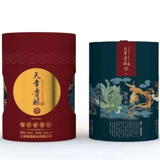 上海贵酒 家系列酱香型白酒 53度小酒礼盒125ml*4瓶/套 [福利品] 商品图5