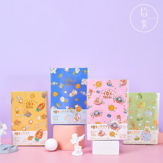 水晶精装*日纪系列（图案随机） 商品图0