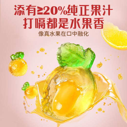 阿麦斯4d爆浆爆汁水果果汁夹心软糖230g铁罐装创意零食喜糖QQ糖果 商品图1
