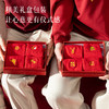停发】木几良品 刺绣兔年喜庆男女红袜子4双礼盒装 [福利品] 商品缩略图3