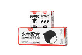 （4盒）隔壁刘奶奶水牛配方mini奶125ml*4盒/箱