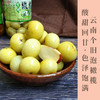 云南特产泡滇橄榄  入口咀嚼微涩须臾之后，苦涩味尽消，舌面上无处不源源不断冒出甘甜的味道来，涌泉一样的甜 商品缩略图0