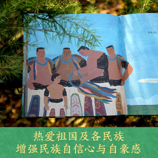 草原搏克手 商品图2