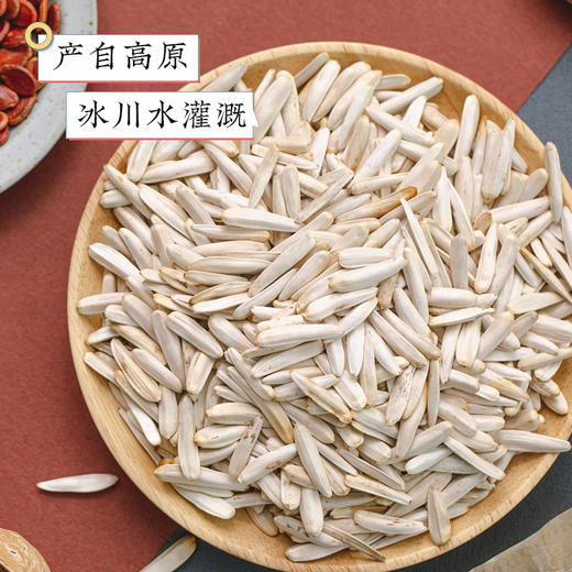 新疆 · 雪葵马牙瓜子 商品图2