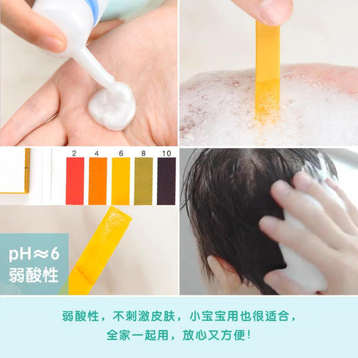 【国民洗发水】花王Merit无硅油弱酸性洗发水护发素 450ml温和全家用 商品图5