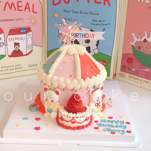 小熊小兔子的马戏团蒙古包手绘蛋糕-低糖处理无添加 商品图3
