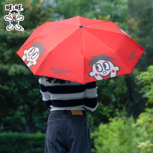 旺仔晴雨伞 商品图1